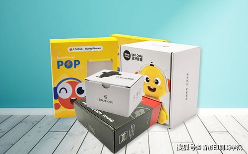 電子產品包裝盒的概念和材質,你知道多少