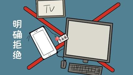 電子產品與你的這一態度相比,哪個更傷孩子?別天真了!