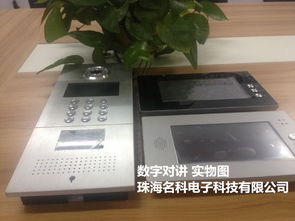 貴陽訪客可視對講電話與貴州單元樓宇門禁系統：全面解析與購買指南